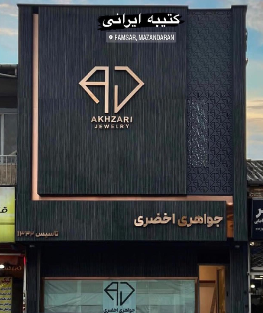 Screenshot 2025-12-14 122404