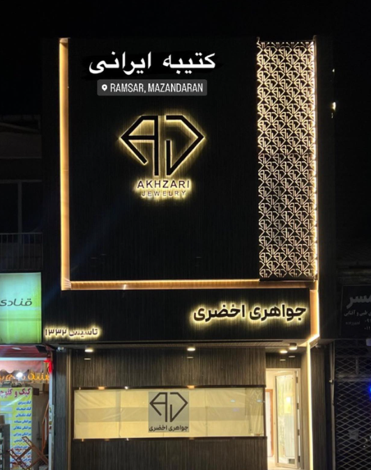 Screenshot 2025-12-14 122421