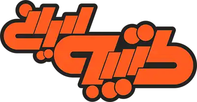 کتیبه ایرانی