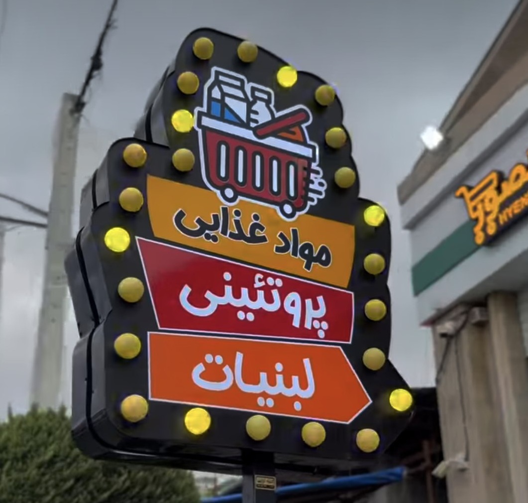 photo_2025-12-16_19-16-30